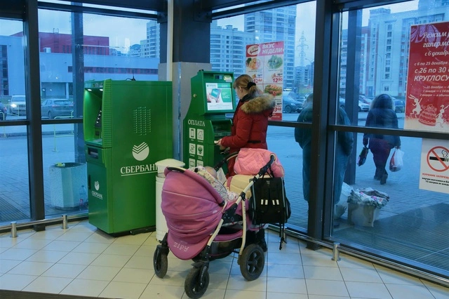 На Урале мошенники «удаленно» снимают деньги с банковских карточек