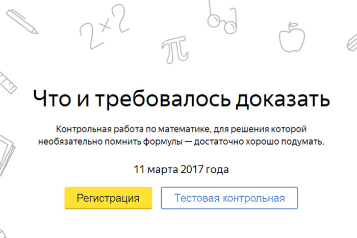 Требуется доказательство