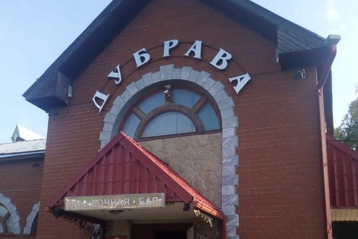 Кафе на Тюменском тракте закрыли за антисанитарию