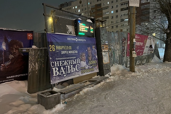 В Екатеринбурге на остановках погасли табло