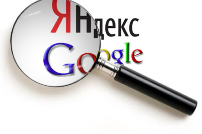 О новых правилах продвижения сайтов в Яндекс и Google расскажет Л. Гроховский