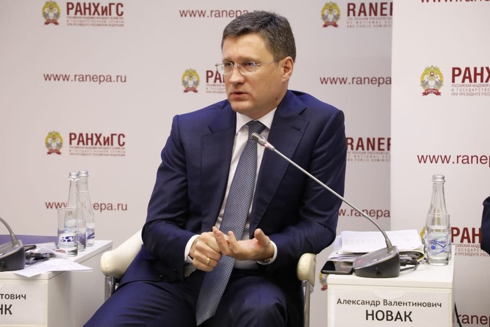 Правительство РФ назвали «главным инвестором бандеровской Украины»