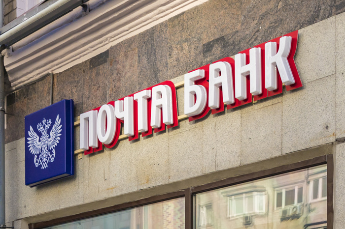 Из отделения почты на Южном Урале неизвестные похитили более 20 миллионов рублей
