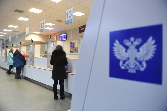 В Екатеринбурге почтовые отделения продлили рабочий день