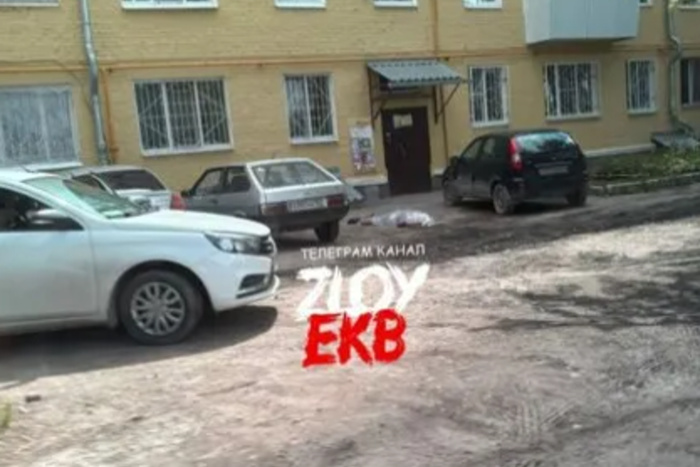 В Екатеринбурге под окнами дома обнаружили труп