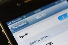Депутаты задумались о запрете Wi-Fi