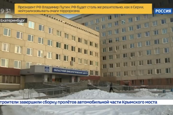 В Екатеринбурге скончался известный врач-онколог