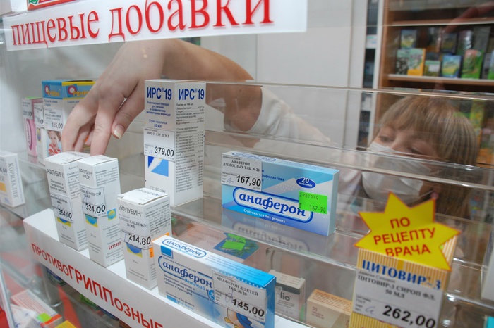 Цены на медикаменты в РФ в январе-сентябре выросли на 24%