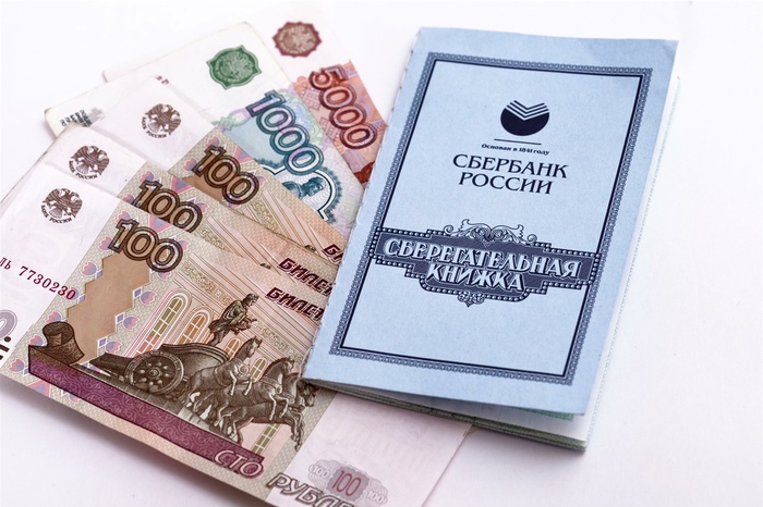 «Колдунья» сняла 1 млн рублей со счета пенсионерки в Сатке (ФОТО)