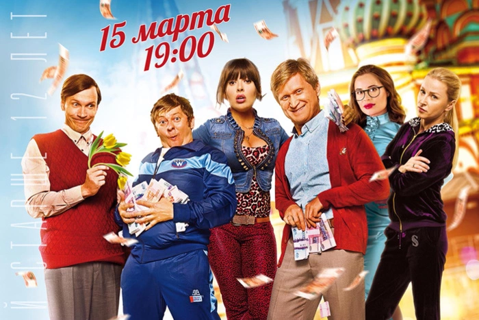 Вы этого не ждали, но это случилось! Везучий случай, не иначе!