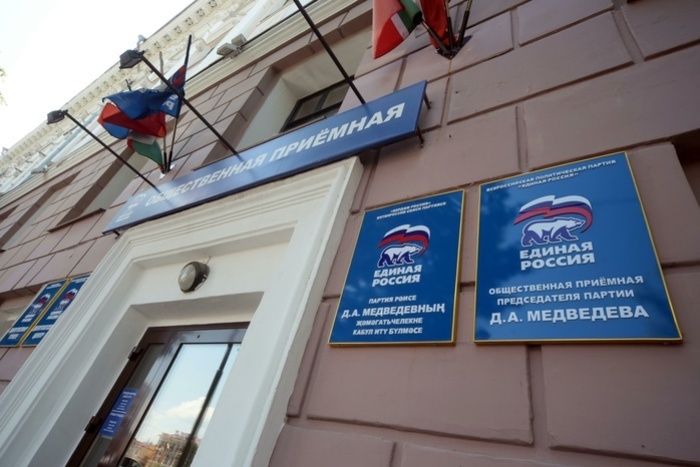 Екатеринбуржцам предлагают деньги за голос в пользу кандидата от «Единой России»