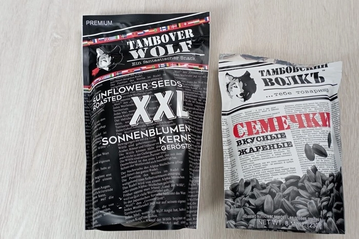 Екатеринбурженку в Германии возмутил российский производитель семечек на экспорт