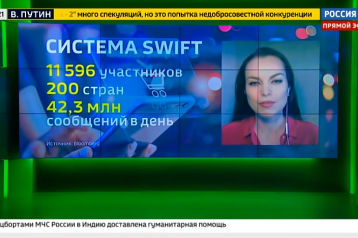 В МИД заявили об угрозе вовлечения системы SWIFT в «санкционную спираль»