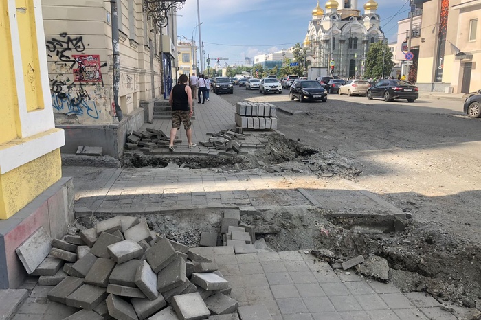 Можно ноги сломать! В центре Екатеринбурга разворотили пешеходную часть дороги