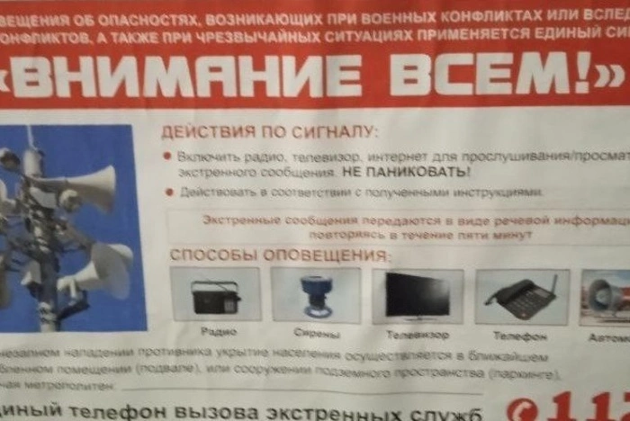 «Внимание всем!». Екатеринбуржцам назвали два слова, которые нельзя игнорировать