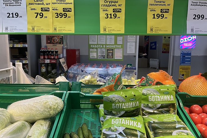 Эксперт сообщил, когда подешевеют огурцы и помидоры