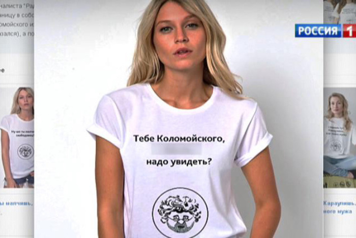 В продаже появились футболки с хамскими цитатами Игоря Коломойского