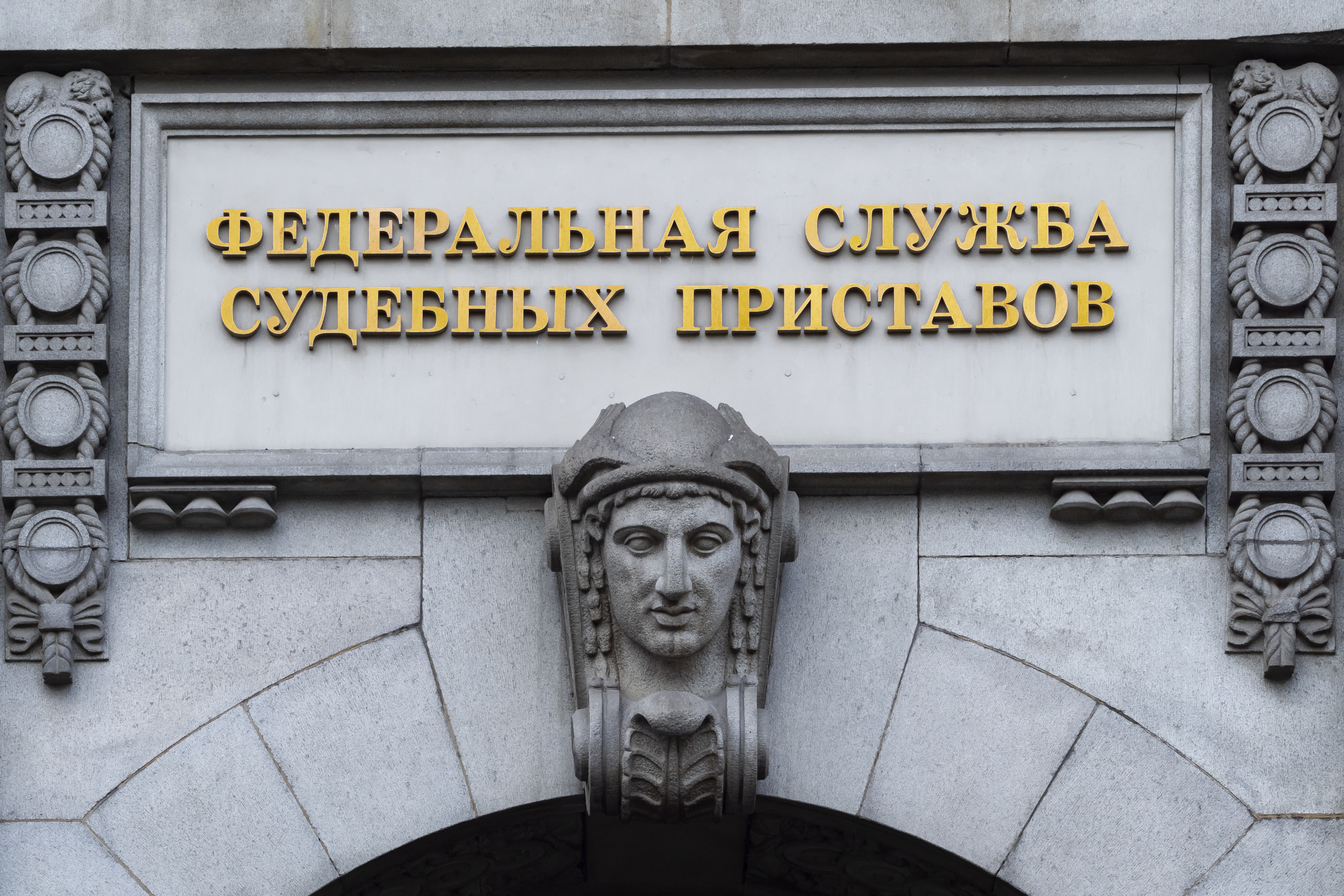 В Екатеринбурге задержана замглавы службы судебных приставов