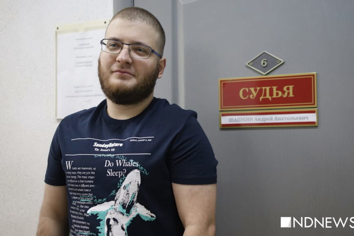 В Екатеринбурге начинают рассматривать дело сторонника Ходорковского