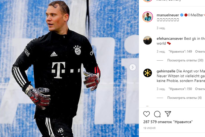 Капитана сборной Германии по футболу заподозрили в симпатии к ультраправым идеям