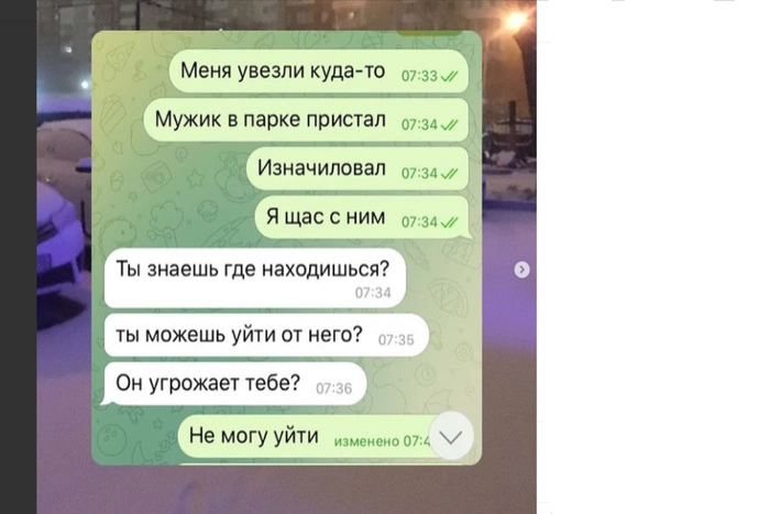 В Екатеринбурге девушку изнасиловали в центре города