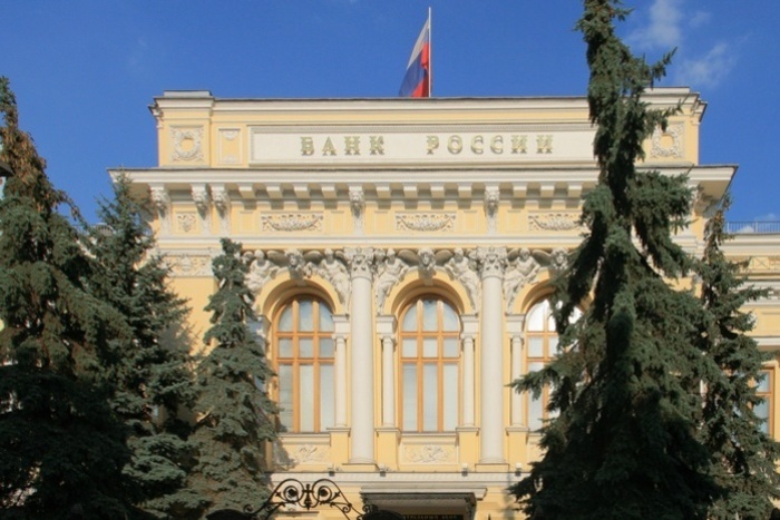 Центробанк РФ принял новое решение по ключевой ставке