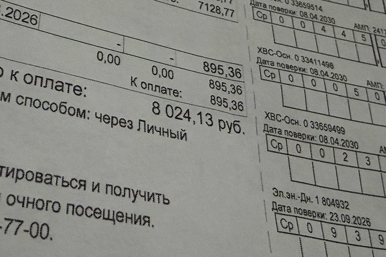 Россиянам сообщили, кому и когда можно пересчитать плату за ЖКХ