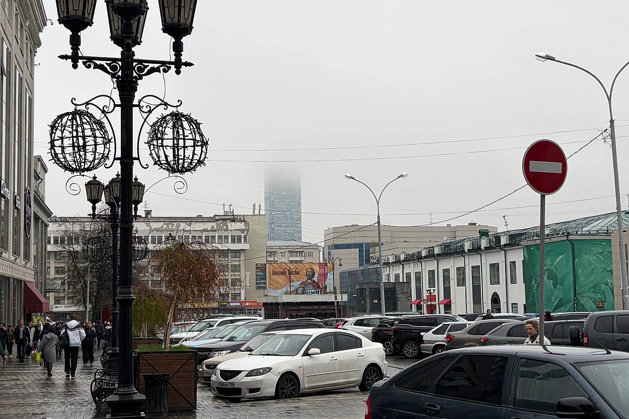 Туман и дождь накрыли с утра Екатеринбург