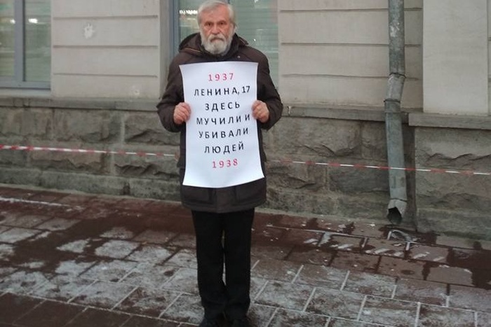 Екатеринбургского историка задержали за одиночный пикет в центре города