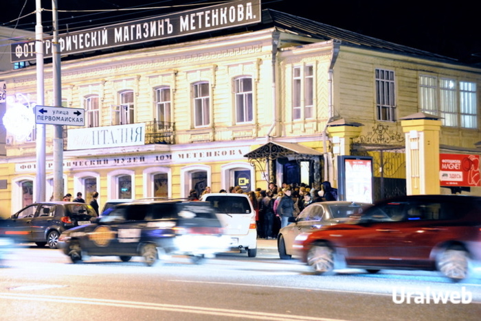 В Екатеринбурге на «Ночь музеев» ждут 125 тысяч посетителей