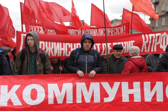 Свердловские коммунисты собирают митинг против пенсионной реформы