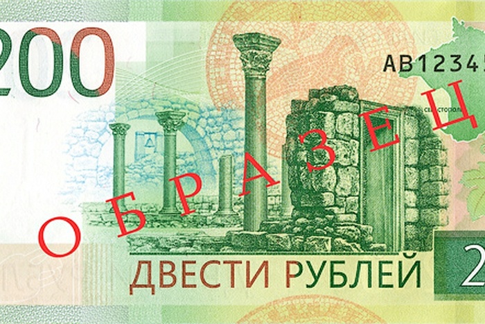 Набиуллина: Хранить новые банкноты 200 и 2000 рублей как сувениры нет смысла