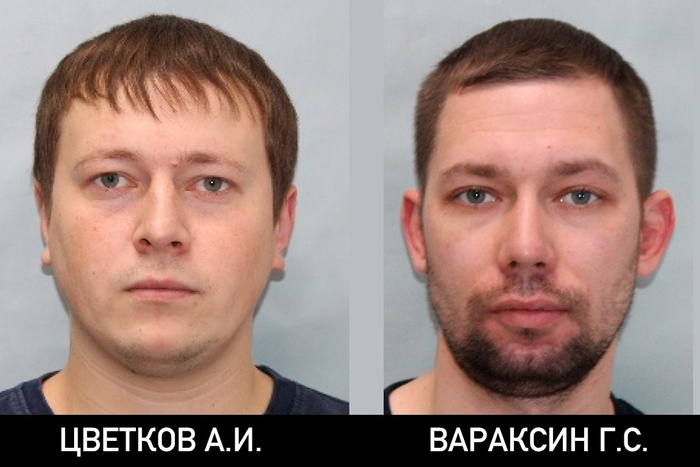 УФСБ объявило в розыск двух екатеринбуржцев-наркодилеров