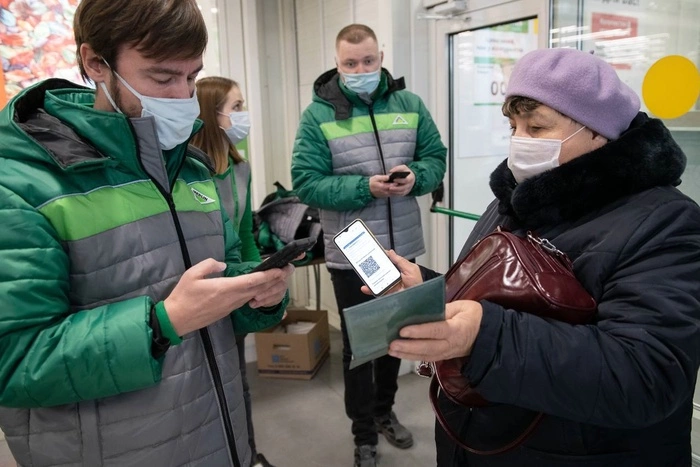 В Екатеринбург возвращаются QR-коды. Пока что не для всех