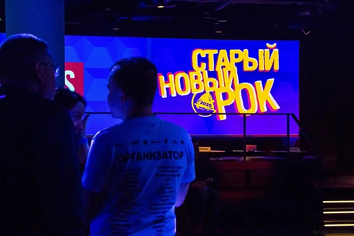 Фестиваль «Старый Новый Рок» объявил об изменениях