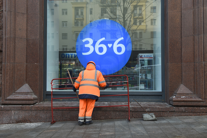 На Урале владельцы карт «Мир» оставляют в аптеках больше денег, чем в ресторанах