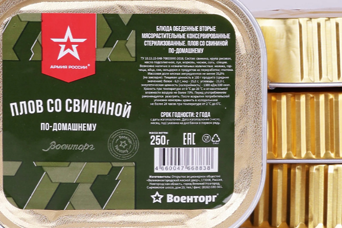 Власти Екатеринбурга закупят 1200 сухпайков