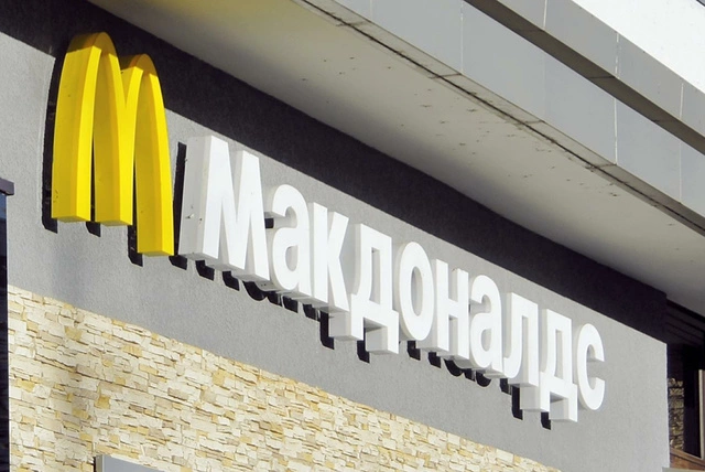 В центре Екатеринбурга «по техническим причинам» закрыли «Макдоналдс»