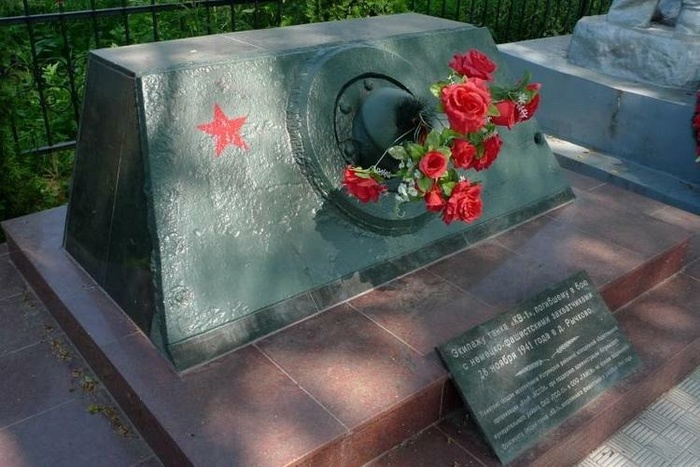 ГУ МВД разыскивает родных танкиста, погибшего под Москвой в 1941 году