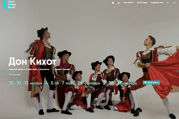 «Этот спектакль показывали бы на MTV как клип» — в Оперном премьера «Дон Кихота»