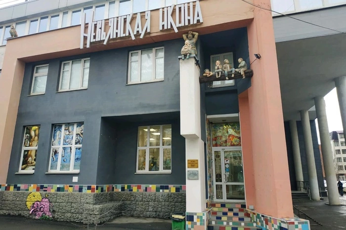 Ройзман рассказал о краже таблички со здания Музея «Невьянская икона»