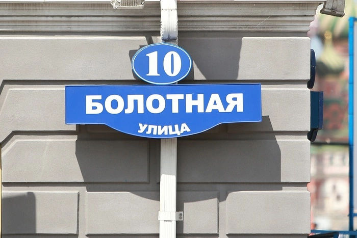 Митинг к годовщине Болотной прошел под лозунгами против Путина и Кадырова