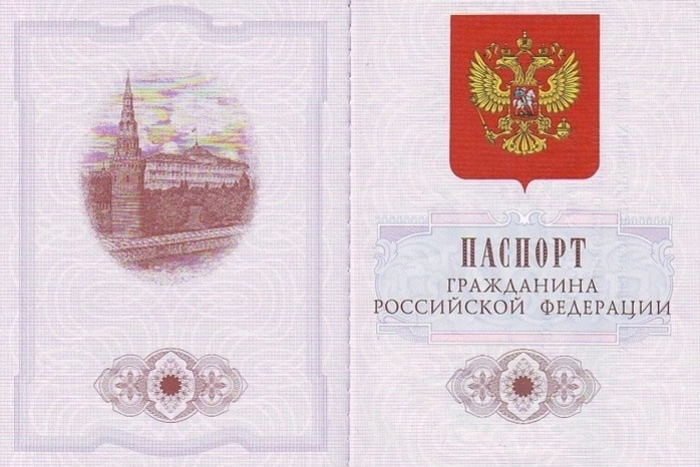Россиянку объявили мёртвой и аннулировали ей паспорт, но продолжили взимать с неё налоги