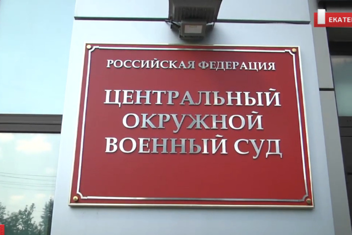 «Орки, тупое стадо». Обвиняемый в теракте росгвардеец раскрыл судьям в Екатеринбурге свои мотивы