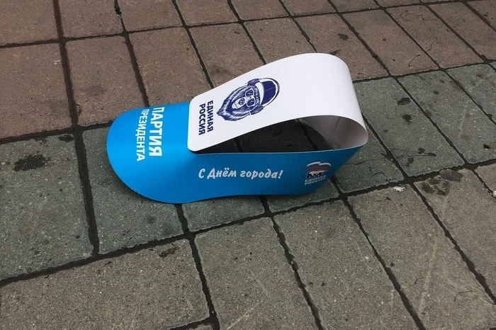 Второй тур выборов губернаторов пройдет в четырех регионах