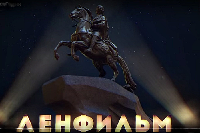 Росимущество отказалось вернуть «Ленфильму» права на советское кино