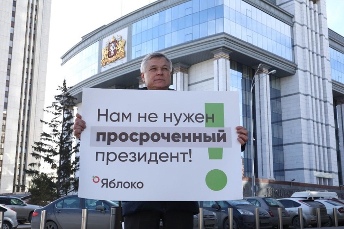 Перед Заксобранием Свердловской области проходят сразу 2 пикета — «за» и «против» новой Конституции