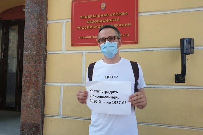 «За журнализм». Главреды Екатеринбурга устроили серию одиночных пикетов у здания УФСБ