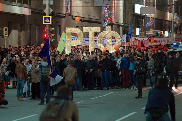 Радийщики в Екатеринбурге пройдут с традиционным шествием
