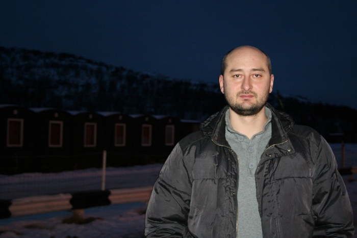 Организатор «убийства» Бабченко признал свою вину